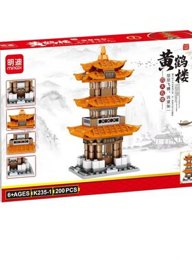 紫禁城故宫建筑天安门太和殿积木