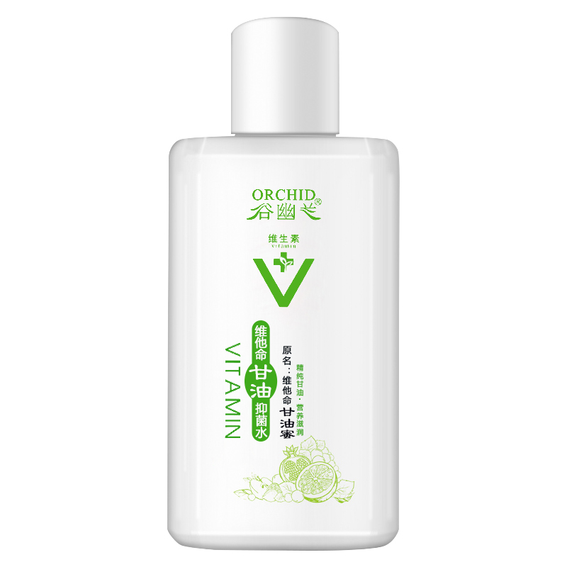 谷幽兰维他命甘油蜜纯正品秋冬补水滋润全身身体乳保湿防裂护肤油