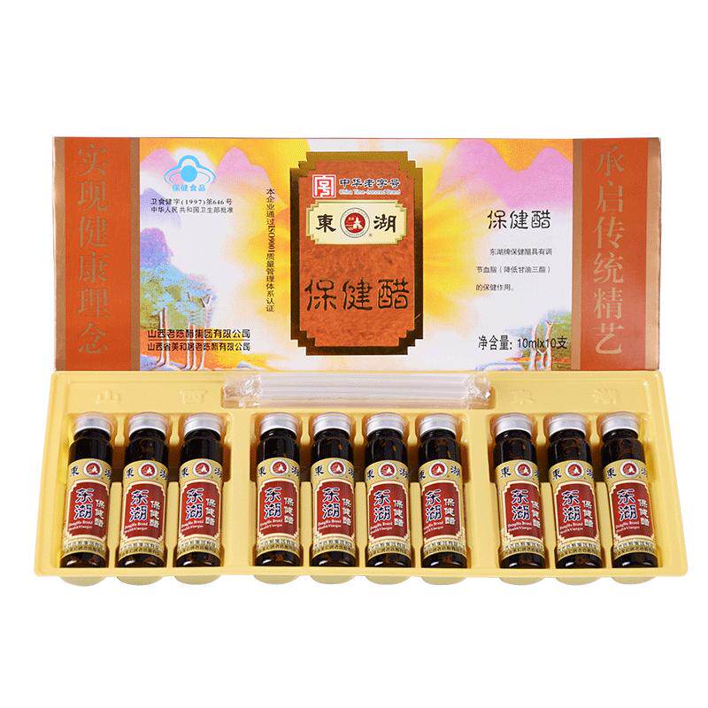 山西东湖保健醋10ml*10支