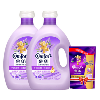 金纺护理柔顺剂柔软留香防静电