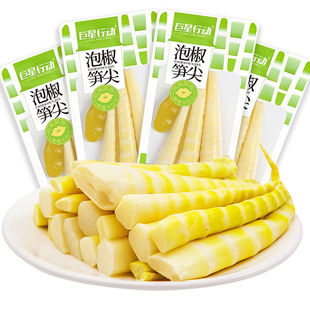 巨星行动泡椒笋尖开袋即食小包装追剧解馋竹笋尖休闲零食开味零食