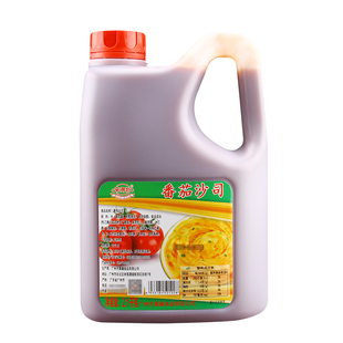 来得妙番茄沙司2.1kg 薯条汉堡寿司手抓饼烤肉拌饭脆皮鸡醮酱