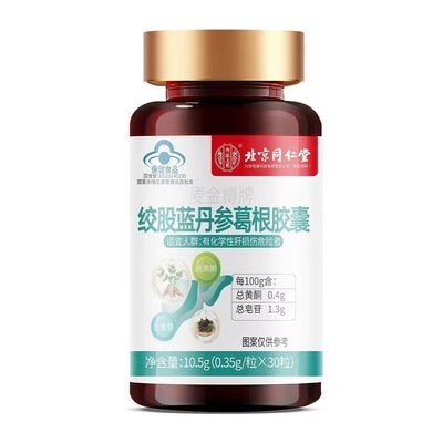 北京同仁堂护肝片NO.I