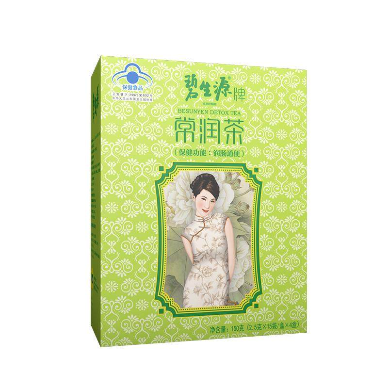 碧生源减肥茶常润茶2.5g/袋*60袋清肠润肠通便