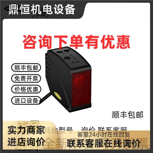 议价【现货】LT3PILV 美国邦纳自动化带量程的飞行时间原理激光传