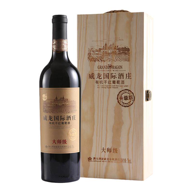 威龙干红葡萄酒送礼正品