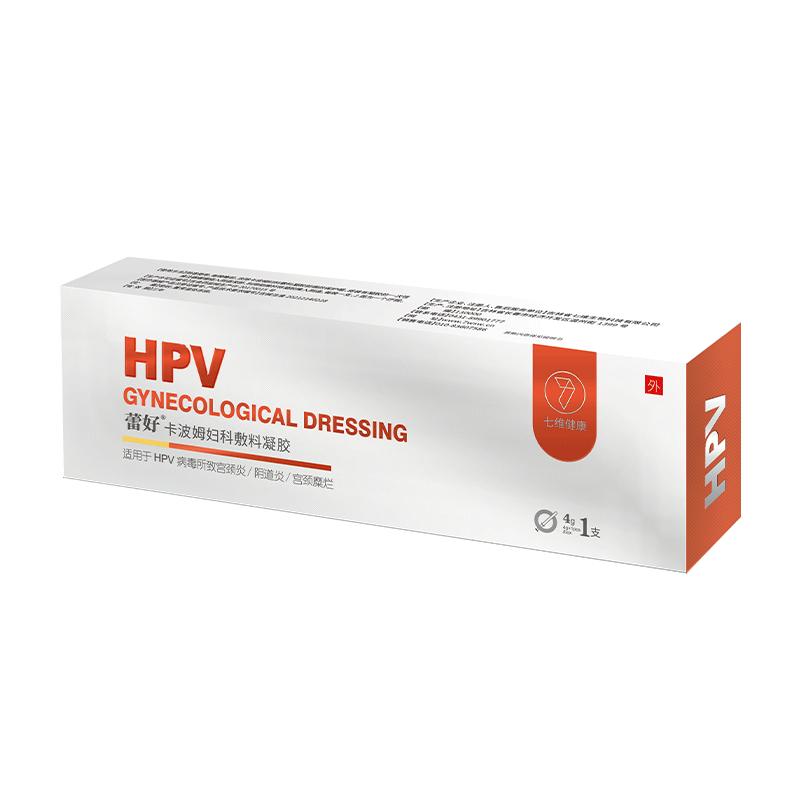 蕾好卡波姆妇科敷料凝胶HPV病毒宫颈阴道炎缩小糜烂白带异常鱼腥6