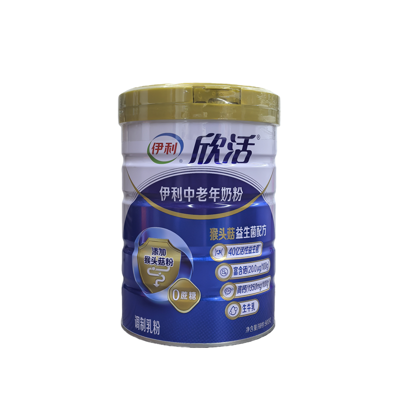 伊利欣活中老年奶粉800g罐装益生菌中老年含硒高钙老人营养牛奶粉