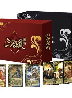三国杀全套572张正版卡牌