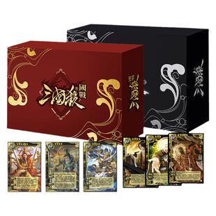 三国杀桌游全套正版卡牌界限军争版风火林山阴雷神全武将国战塑封