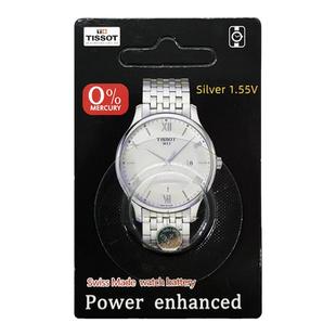 高容量适用 天梭1853瑞士原装手表电池进口电子T063610A T094210A