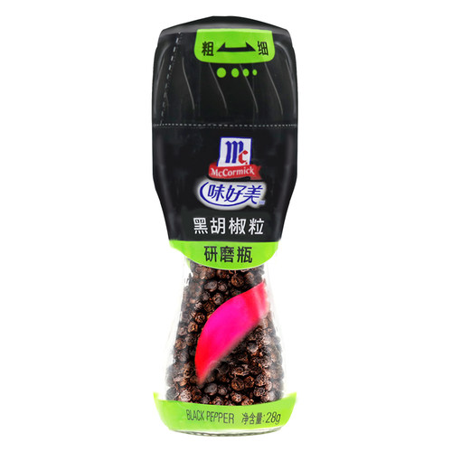 味好美研磨瓶黑胡椒粒28g 自带研磨器磨粉烤肉披萨牛排意面调味料