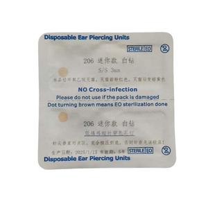一次性无痛打耳洞穿耳器第四代打耳洞神器学生网红安全自动自己打