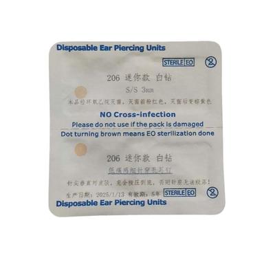 一次性无痛打耳洞穿耳器第四代打耳洞神器学生网红安全自动自己打