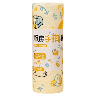 周抛懒人抹布10A抗菌厨房手撕抹布吸水加厚去污干湿两用清洁毛巾