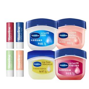 凡士林修护型润唇膏管状3.5g经典保湿原味白桃玫瑰薄荷葡萄草莓7g