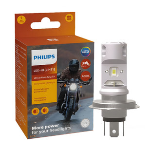 飞利浦摩托车灯HS1三爪H4远近一体前大灯卤素LED汽车大灯12V灯泡