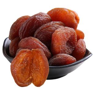 新疆特产特大无添加天然黑杏干树上吊干无核杏脯杏肉500g酸甜零食