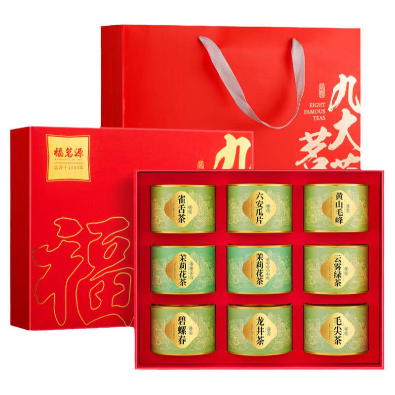 福茗源组合茶叶九大绿茶特级700g明前2025新茶碧螺春龙井茶雀舌