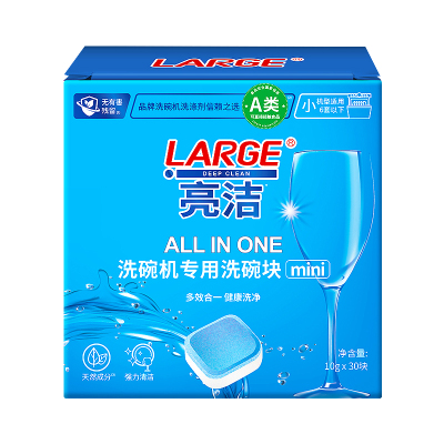 【A类原料】多效合一洗碗块