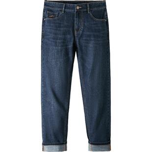 HLA/海澜之家山不在高水洗猫须牛仔裤26春夏新款刺绣直筒长裤子男