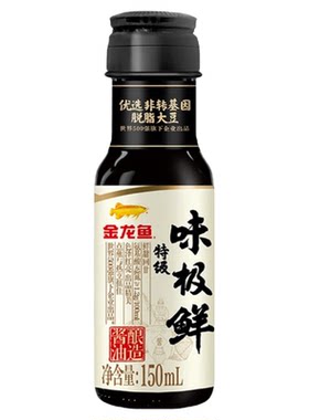 金龙鱼特级味极鲜酱油150ml小瓶宿舍家用厨房炒菜吃面提鲜调味料