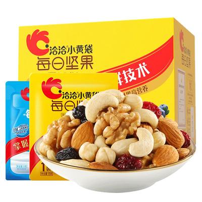 洽洽每日混合坚果营养儿童早餐