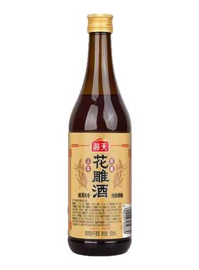 海天三年陈花雕酒半干型无焦糖色