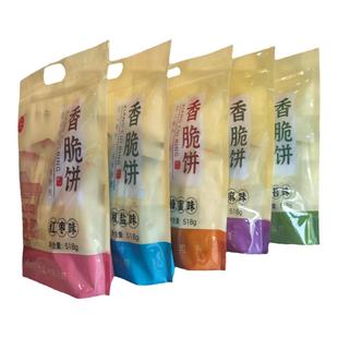 湖北传统手工芝麻饼休闲办公旅游代餐特产糕点零食礼包伴侣518g