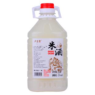 米酒甜酒糯米酒鲜浊米酒手工自然发酵微醺月子米酒醪糟汁桂花米酒