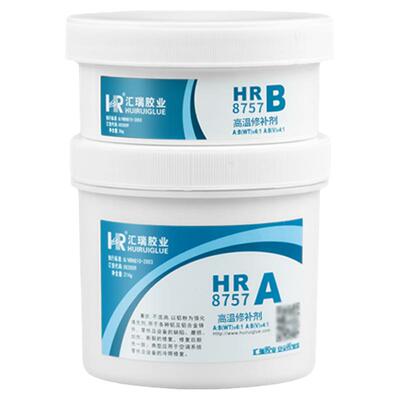 汇瑞8757耐高温修补剂耐油耐腐蚀