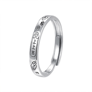 S925纯银新中式简约上上签戒指女国风复古素银百搭开口转运食指戒