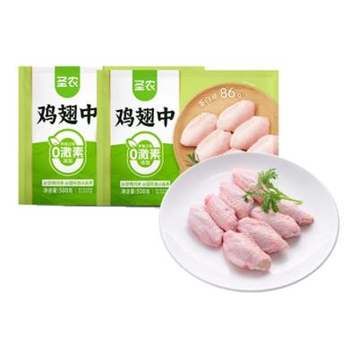 圣农新鲜冷冻鸡翅中生鲜食材