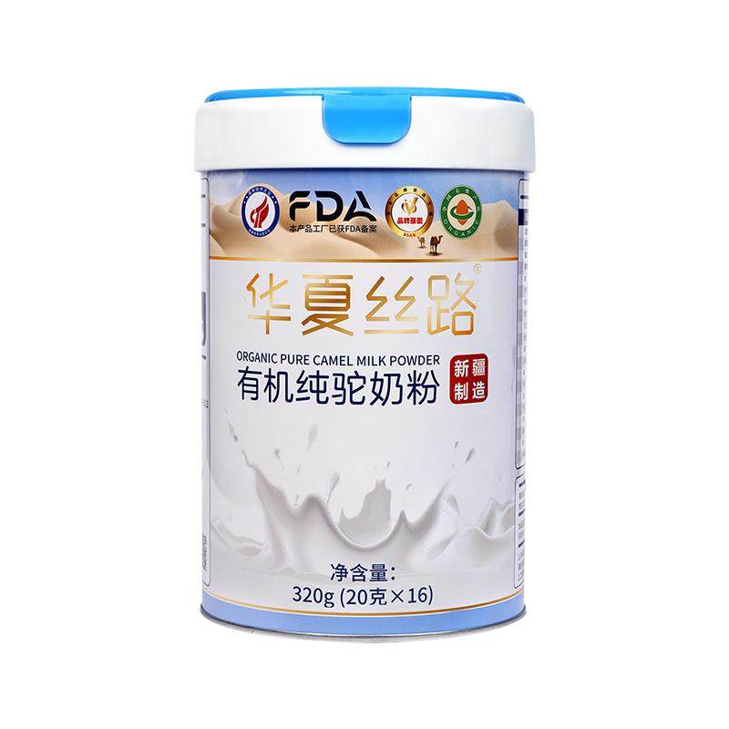 华夏丝路正宗新疆有机纯骆驼奶粉
