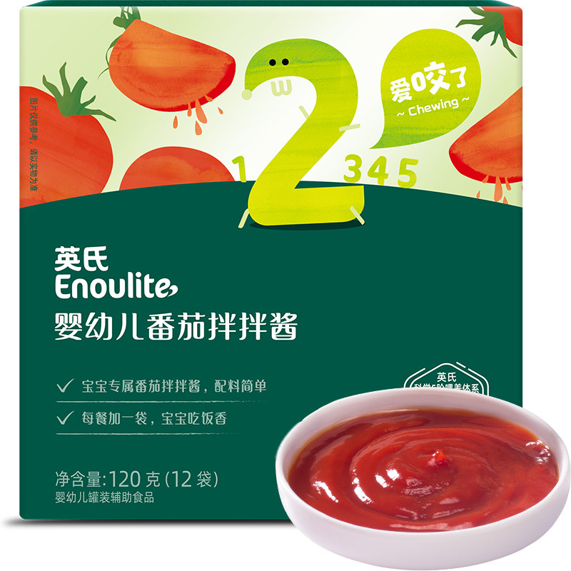 英氏婴儿番茄酱宝宝拌饭酱