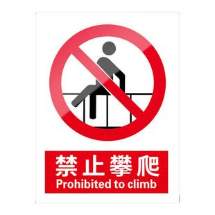 安全标识牌配电箱房有电危险小心触电警示警告标志牌子工厂车间施工现场实验室注意电力设备温馨提示消防贴纸