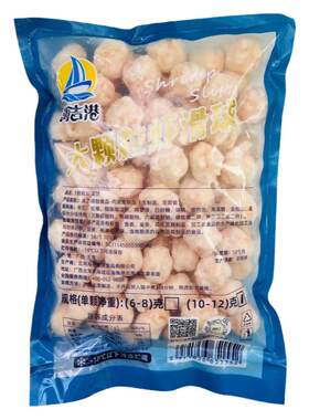 整箱商用海吉港海拓渔港虾滑球20斤装串串冒菜麻辣烫烧烤海鲜食材