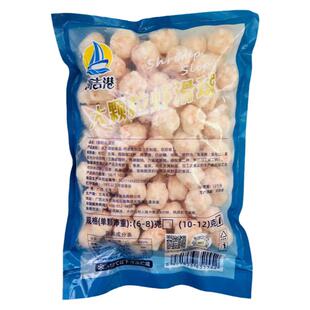 整箱商用海吉港海拓渔港虾滑球20斤装串串冒菜麻辣烫烧烤海鲜食材