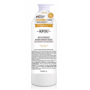 KPQU稻米精华淘米洗发水香氛保湿去屑控油蓬松柔顺沐浴露护发素