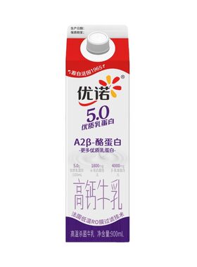 优诺5.0A2酪蛋白鲜牛乳冷藏牛奶