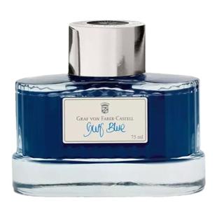 东东笔墨 授权正品德国辉柏嘉伯爵墨水榛子棕橄榄绿75ML彩墨高端