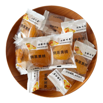 满疆琦果新疆倒蒸黄桃干低至10.9