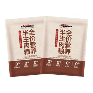 【天猫U先】多格漫犬主粮半生软粮小颗粒泰迪柯基狗粮60gX2