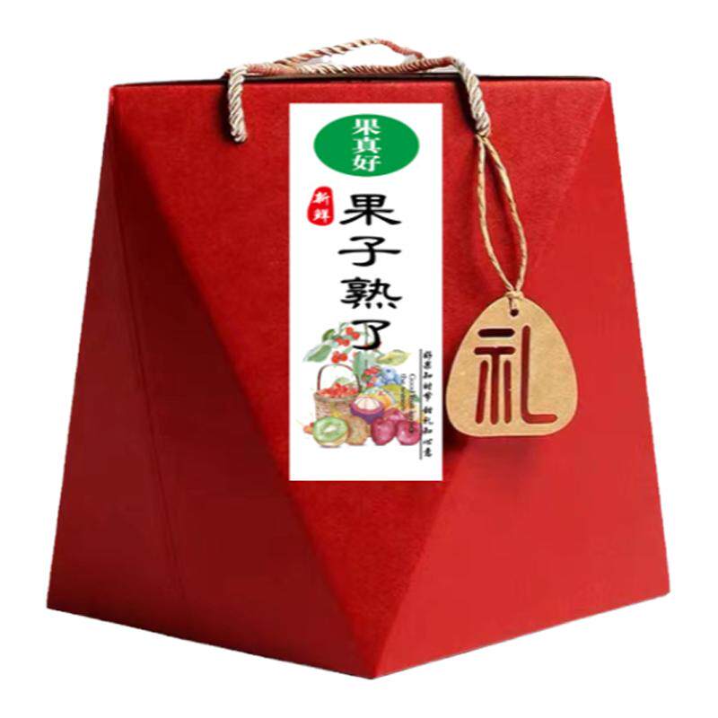创意定制水果包装盒新年礼品盒高档苹果柿子柚子通用春节年货礼盒