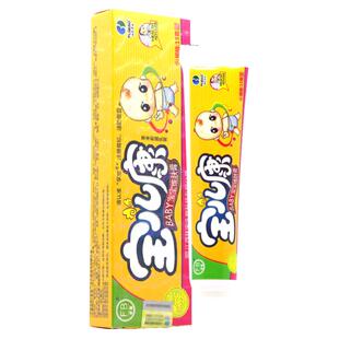 【买1送1】宝儿康正品孚宝婴幼儿软膏宝宝维肤膏皮肤抑菌乳膏