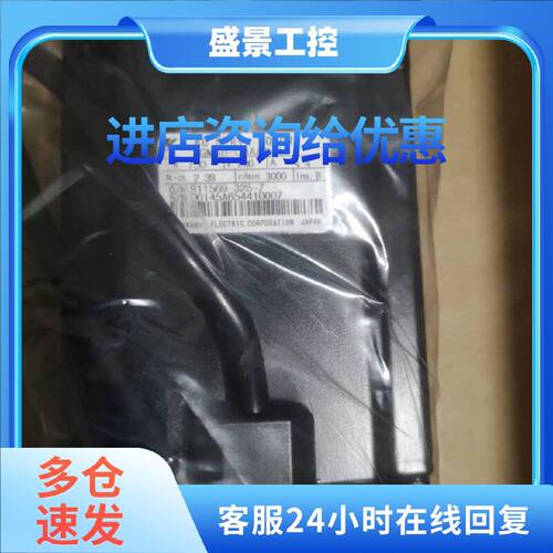 议价SGMAH-08AAA6CD-OY原装安川750W伺服电机全新质保一年现货包