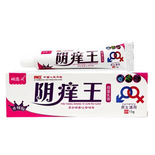 顽选灵阴痒王抑菌乳膏男女私处瘙痒皮肤外用草本萃取不刺激旗舰店