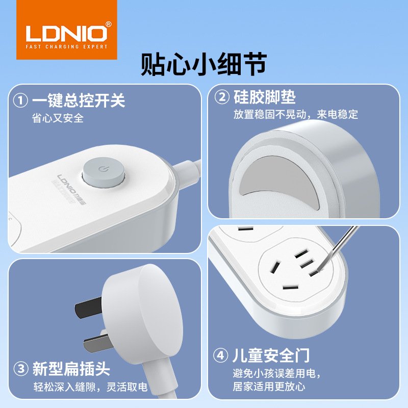 LDNIO家用大功率排插带线 两脚三角中规桌面快充插排接线插座3C图片