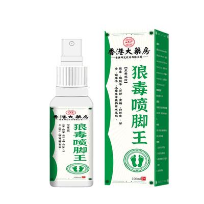 狼毒除脚气止痒脱皮杀菌喷雾膏药脱皮烂脚根丫水泡真菌专用特效