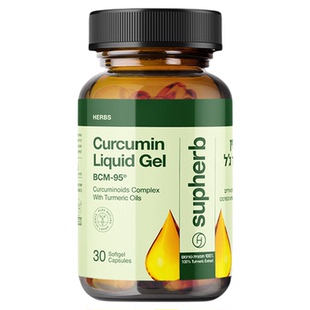 Supherb姜黄素胶囊进口专利BCM95以色列素赫伯护关节肝胃解酒痛经